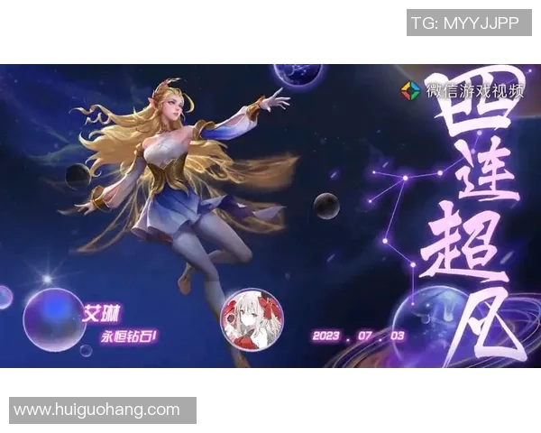 救命！小艾电竞让我在游戏中逆袭成王者的奇妙体验分享